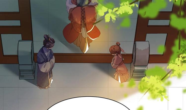 皇弟，莫提刀漫画,第4话 教你什么叫规矩！1图
