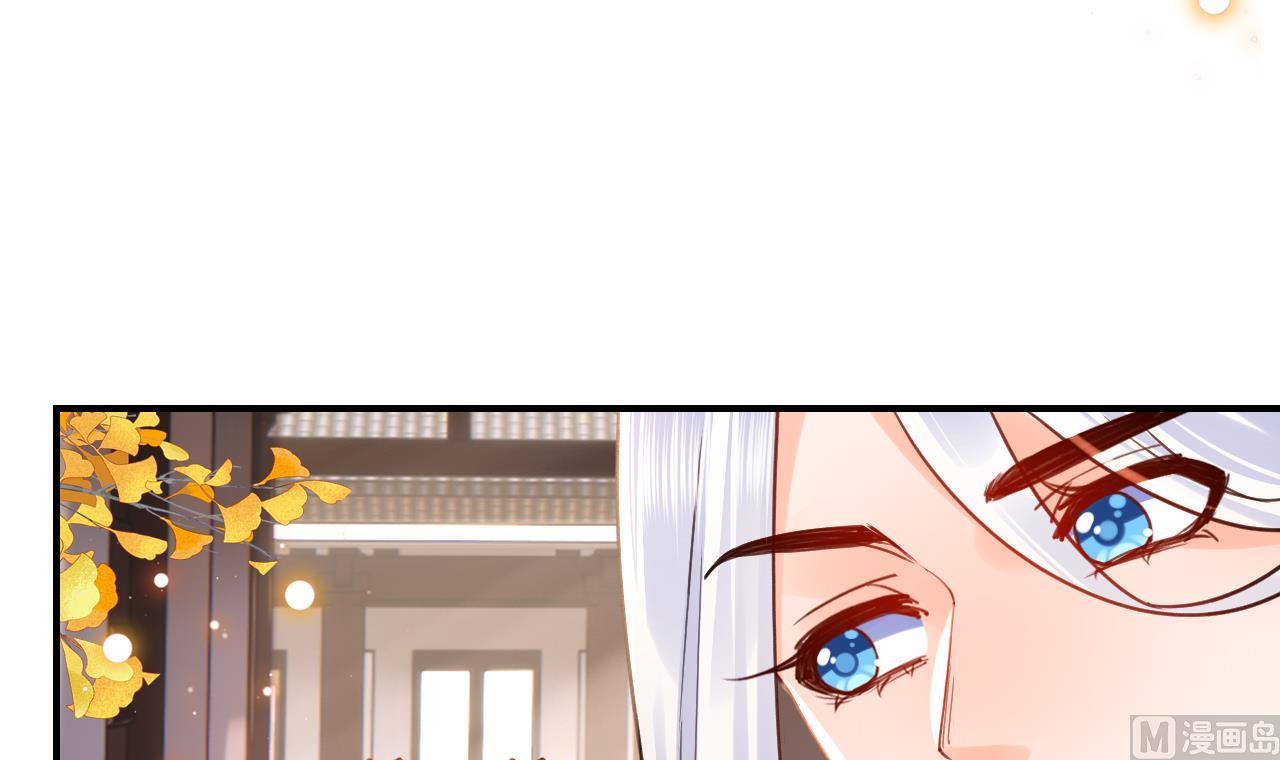 皇弟，莫提刀漫画,第57话 巫族1图