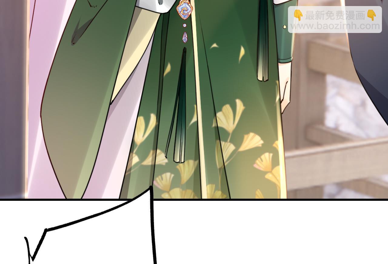 皇弟，莫提刀漫画,第64话 师徒重逢1图