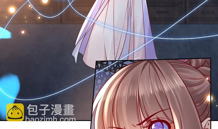 皇弟，莫提刀漫画,第34话 正面对峙2图