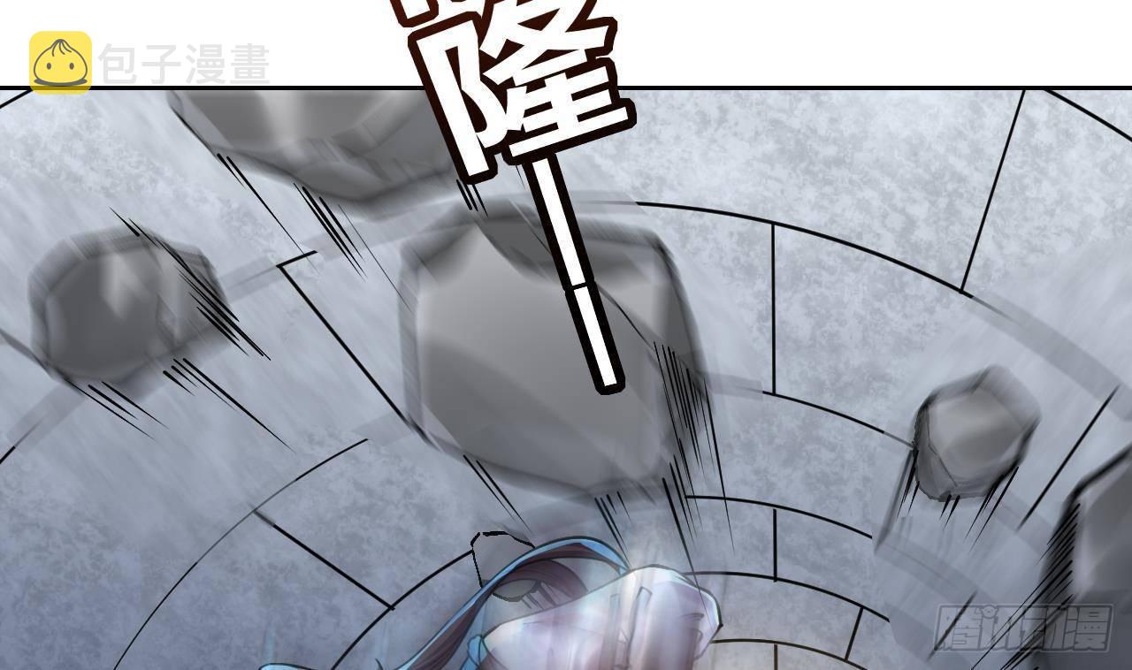 皇弟，莫提刀漫画,第21话 宋淮尘失联了1图