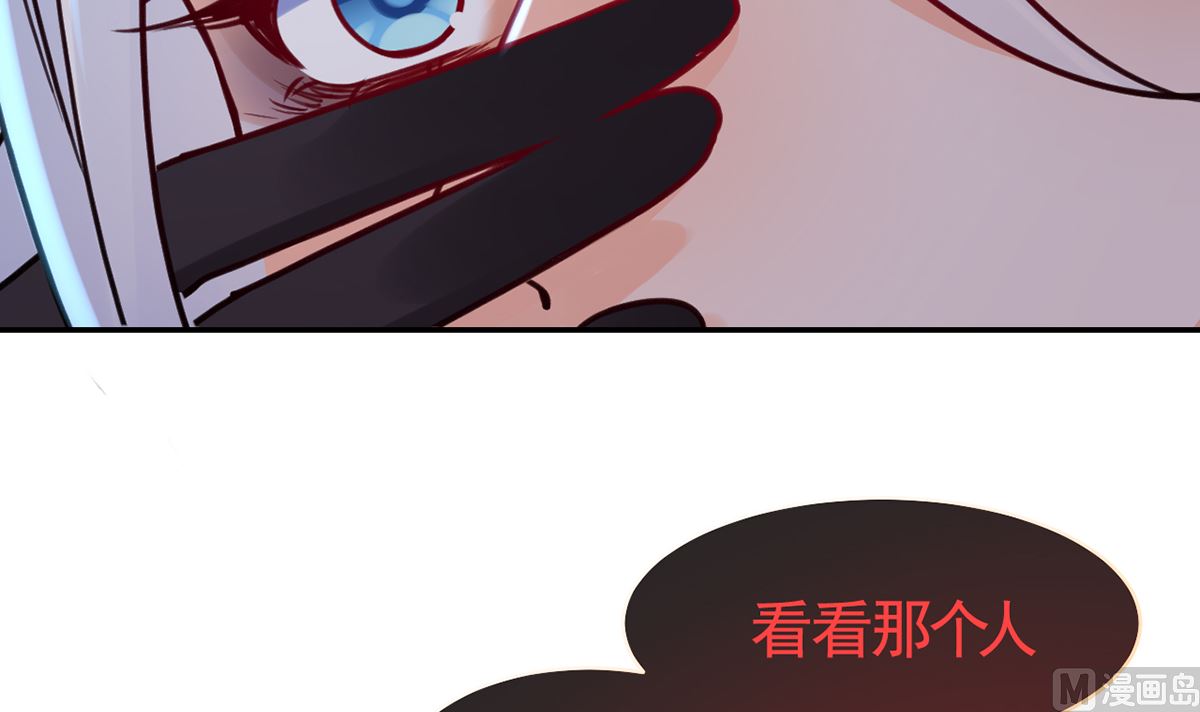 皇弟，莫提刀漫画,第50话 山谷中的一天1图