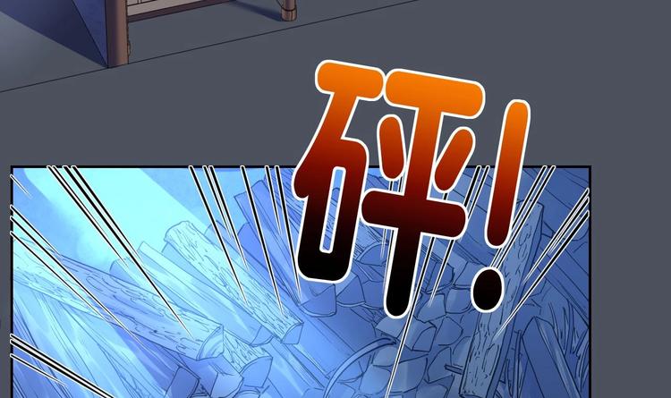 皇弟，莫提刀漫画,第10话 秘密被发现1图