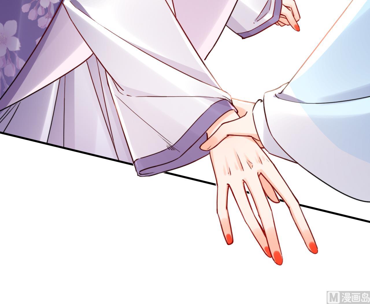 皇弟，莫提刀漫画,第64话 师徒重逢2图