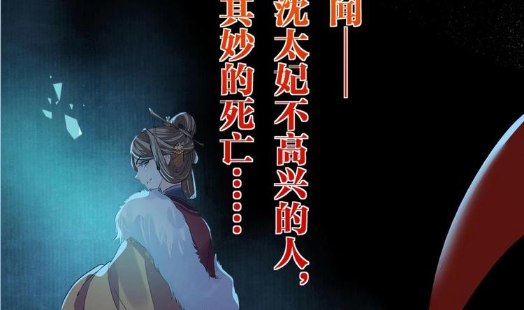 皇弟，莫提刀漫画,第4话 教你什么叫规矩！1图