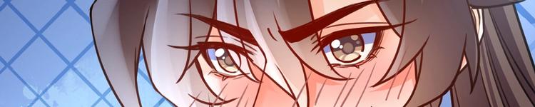 莫提刀小说的原名漫画,第28话 阴谋的气息2图