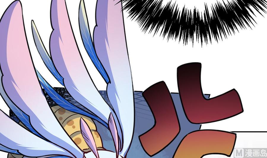 皇弟，莫提刀漫画,第34话 正面对峙2图