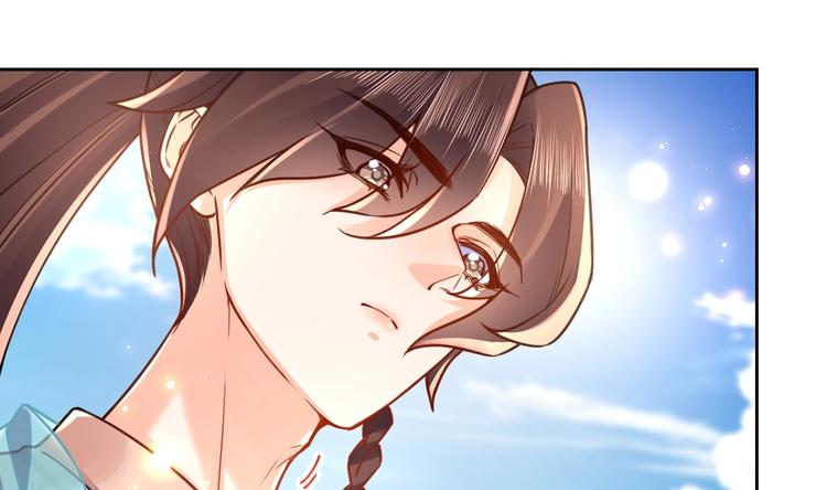 皇弟，莫提刀漫画,番外 是酒甜还是我甜？2图