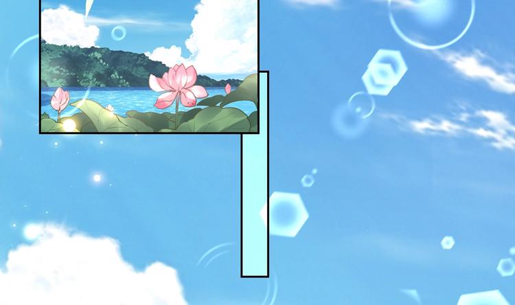 皇弟，莫提刀漫画,番外 是酒甜还是我甜？2图
