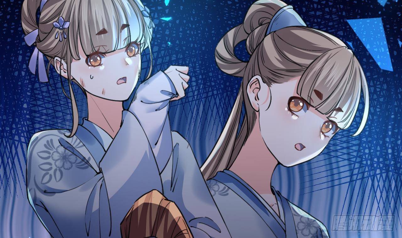 皇弟，莫提刀漫画,第19话 你…不认识我？2图