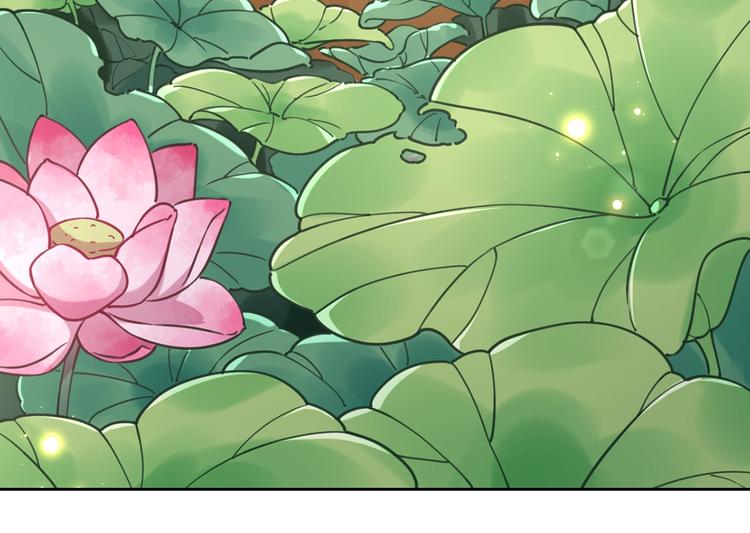 皇弟，莫提刀漫画,番外 是酒甜还是我甜？1图