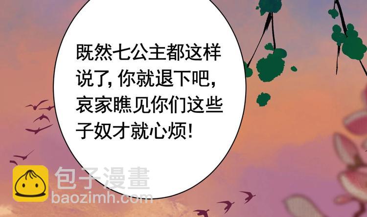 皇弟，莫提刀漫画,第4话 教你什么叫规矩！1图