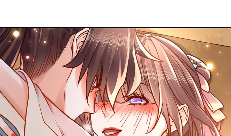 皇弟，莫提刀漫画,番外 是酒甜还是我甜？2图