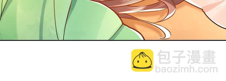 皇弟，莫提刀漫画,番外 是酒甜还是我甜？1图