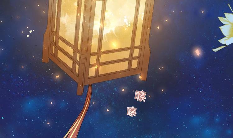 皇弟，莫提刀漫画,第7话 如何苟命？全靠演技！1图