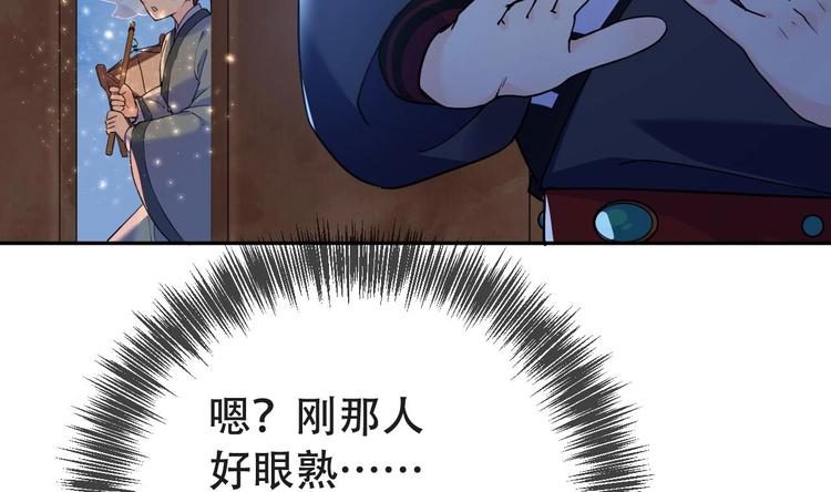 皇弟，莫提刀漫画,第7话 如何苟命？全靠演技！2图