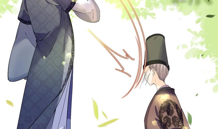 皇弟，莫提刀漫画,第4话 教你什么叫规矩！1图