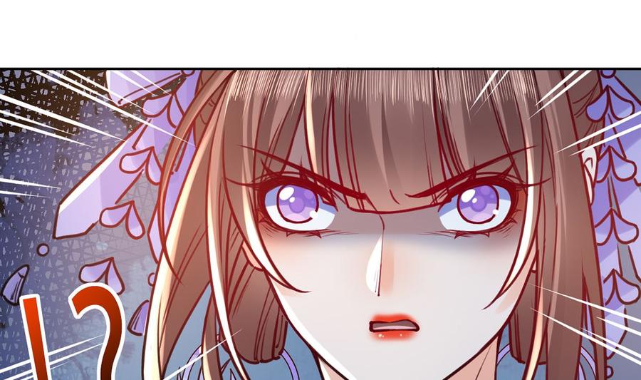 皇弟，莫提刀漫画,第34话 正面对峙2图