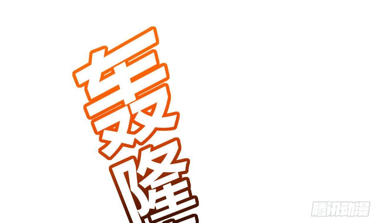皇弟，莫提刀漫画,第21话 宋淮尘失联了2图