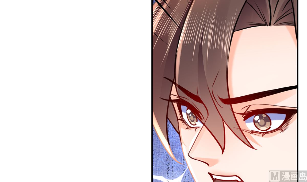 皇弟，莫提刀漫画,第49话 谁知我知2图