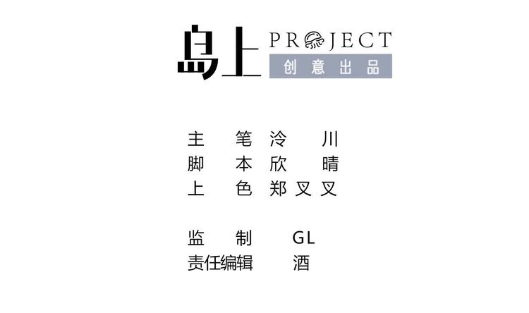 皇弟，莫提刀漫画,第5话 暗藏心机2图