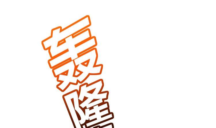 莫提刀小说的原名漫画,第25话 深潭巨鳄1图
