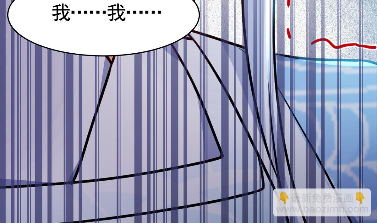 皇弟，莫提刀漫画,第50话 山谷中的一天1图