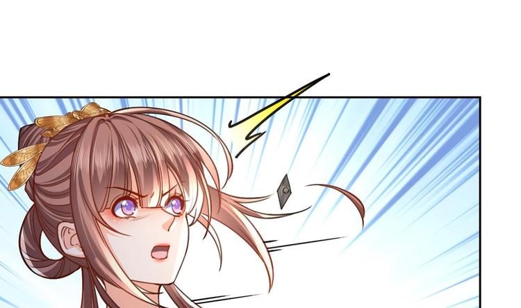 莫提刀小说的原名漫画,第24话 休想活着回去！1图