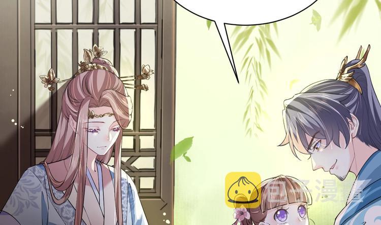 皇弟，莫提刀漫画,第8话 我又要死了？！2图