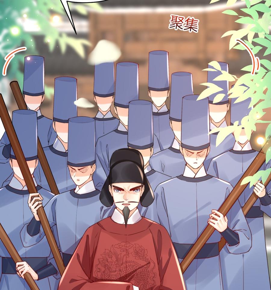 皇弟，莫提刀漫画,第35话 突起疫病2图