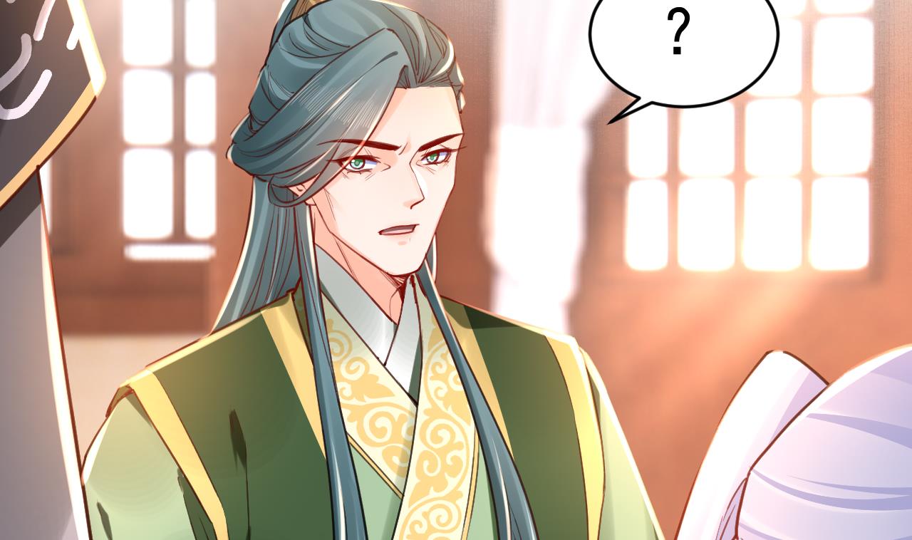 皇弟，莫提刀漫画,第63话 走不出这太子府了1图