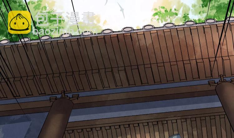 莫提刀小说的原名漫画,第2话 把七公主抓起来！2图