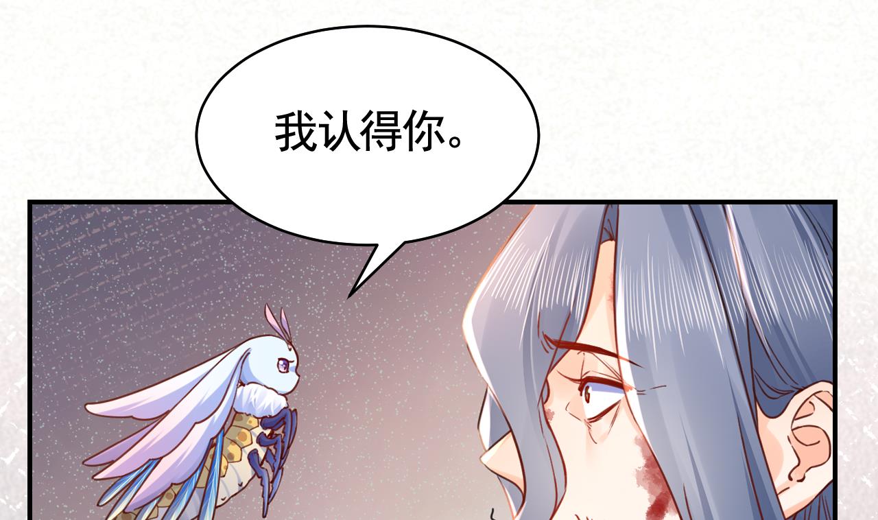 莫提刀小说的原名漫画,第59话 救救我们2图