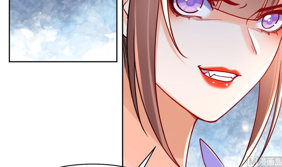 皇弟，莫提刀漫画,第35话 突起疫病2图