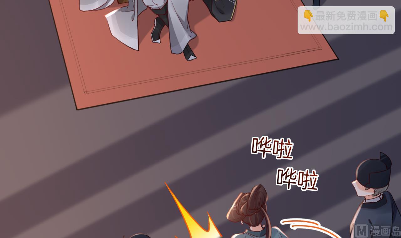 皇弟，莫提刀漫画,第67话 黑甲军团2图
