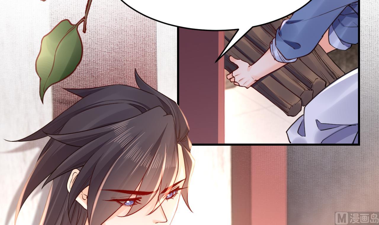皇弟，莫提刀漫画,春节特辑22图