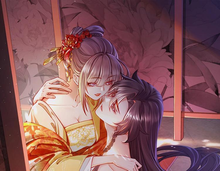 皇弟，莫提刀漫画,番外 是酒甜还是我甜？1图