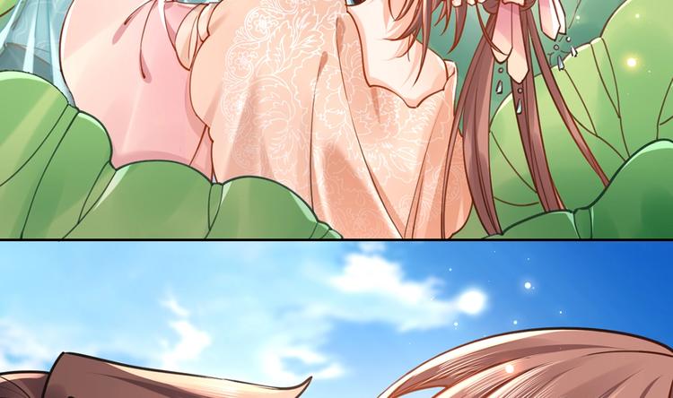 皇弟，莫提刀漫画,番外 是酒甜还是我甜？1图