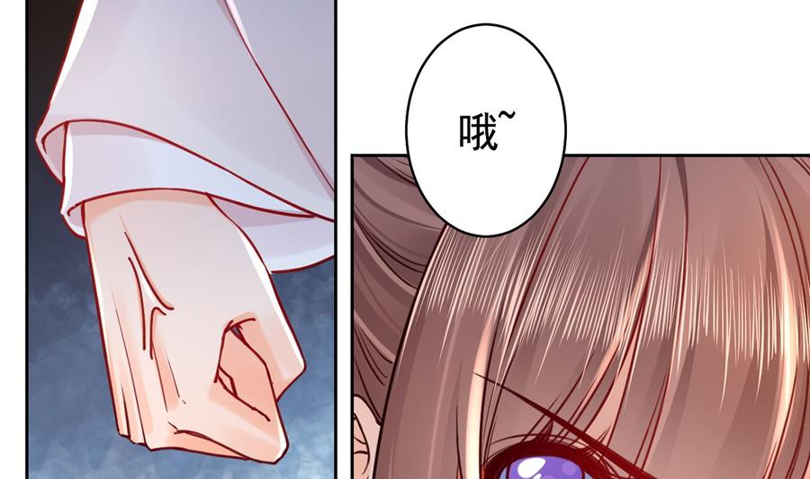 皇弟，莫提刀漫画,第35话 突起疫病1图