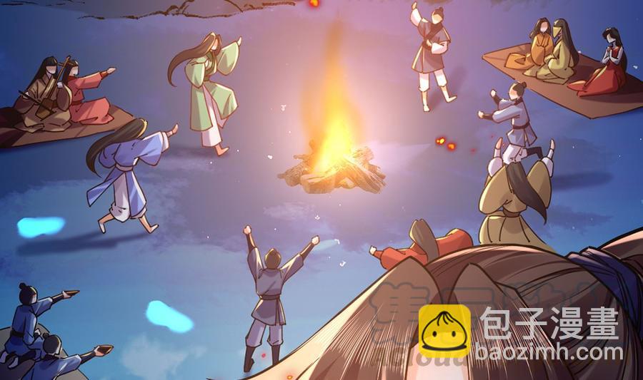 皇弟，莫提刀漫画,第33话 不怀好意1图