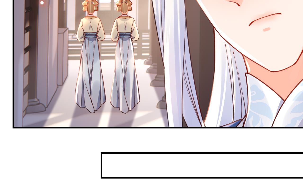 皇弟，莫提刀漫画,第57话 巫族2图