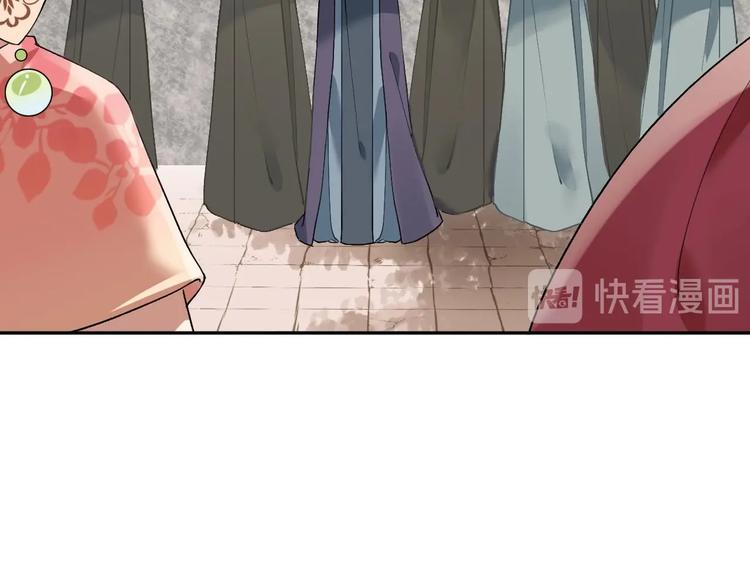 皇弟，莫提刀漫画,第4话 教你什么叫规矩！2图