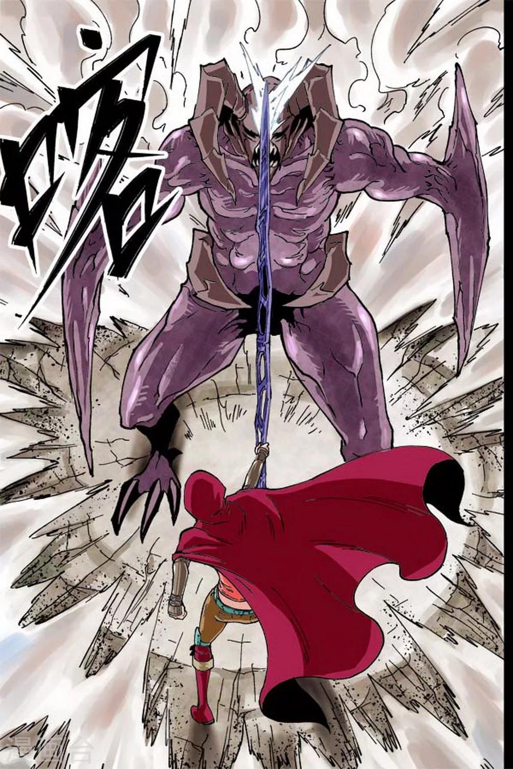 深渊（Abyss）漫画,第11话1图