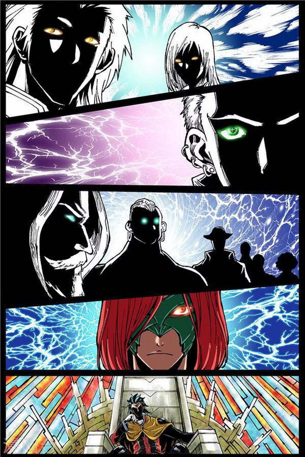 深渊（Abyss）漫画,第34话1图