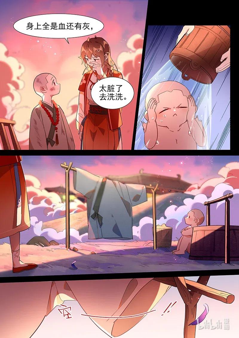 百妖谱桃夭漫画,078 小小磨牙2图