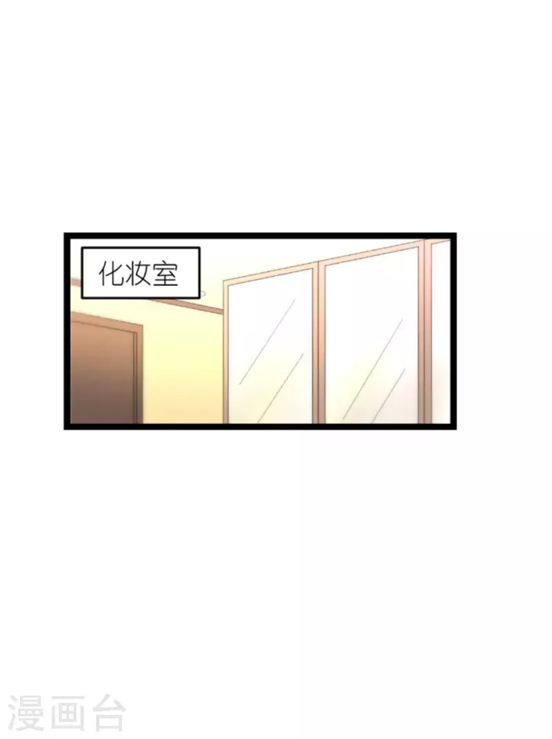 影后老婆不许逃漫画,第159话 卡利修的背景2图