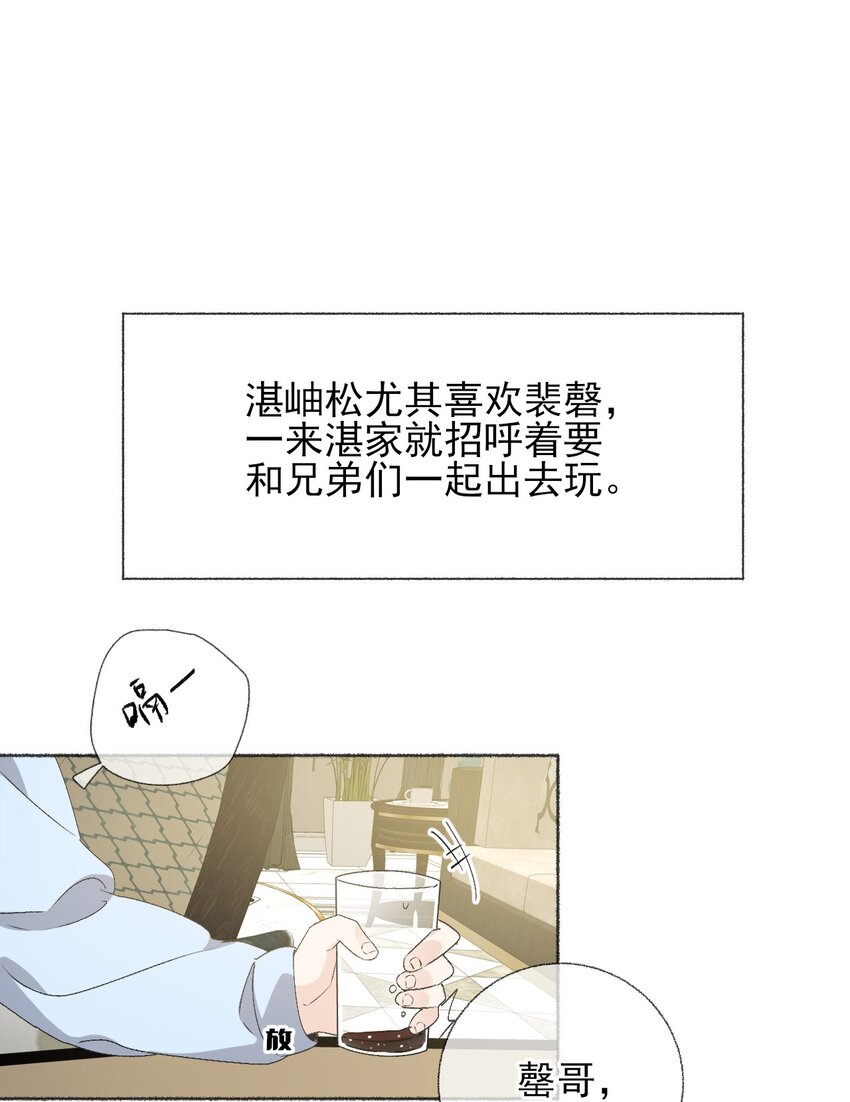 攻略对象出了错全文阅读漫画,044 十八岁想做的事情1图