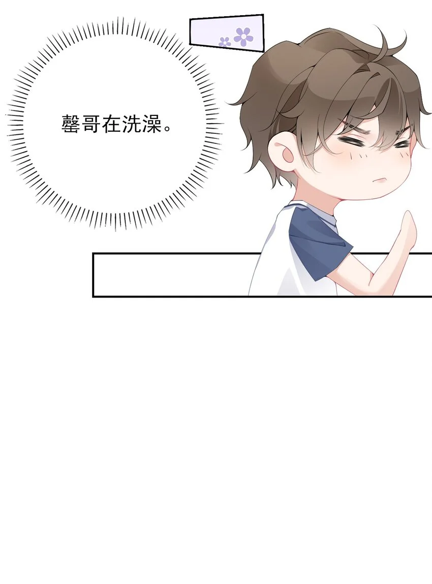 攻略对象出了错漫画,003 任务对象已确认1图