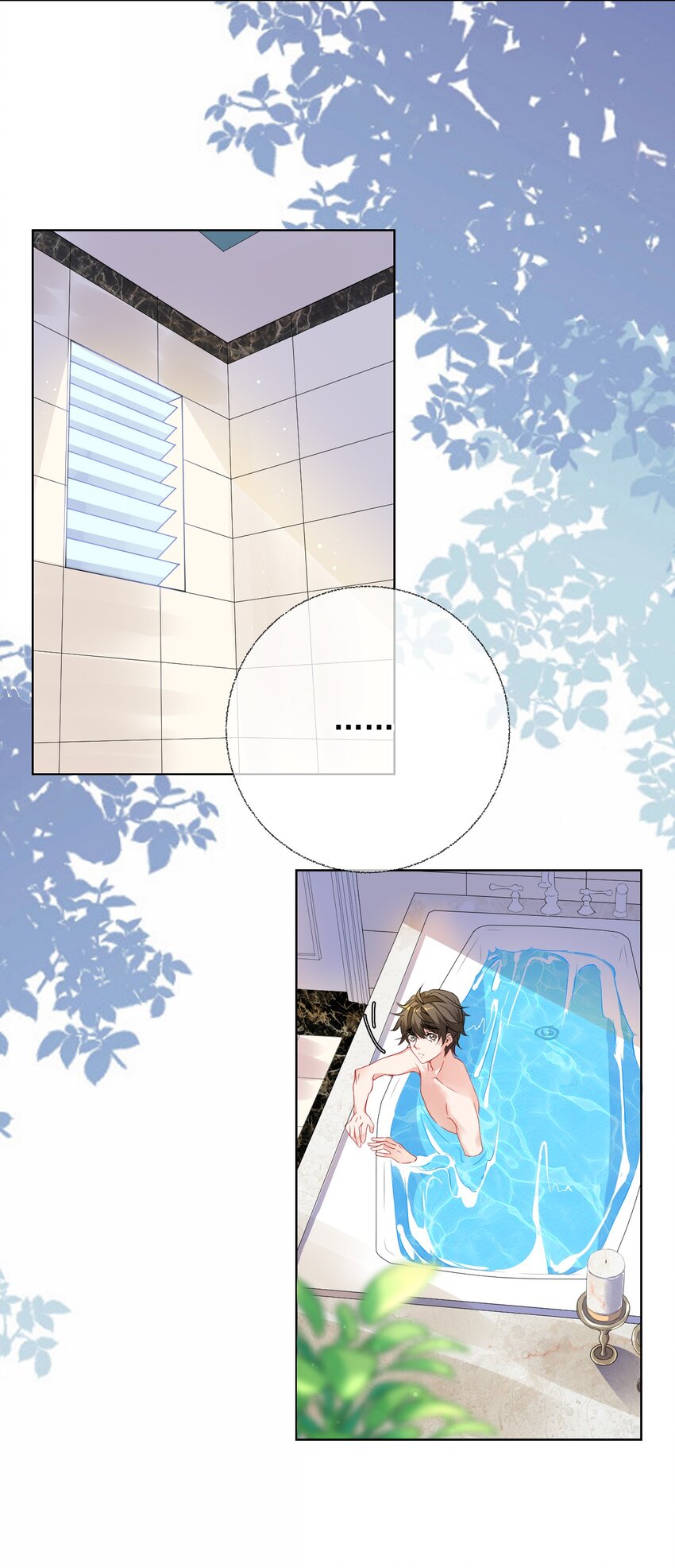 攻略对象出了错漫画,001 初级恋爱系统启动1图