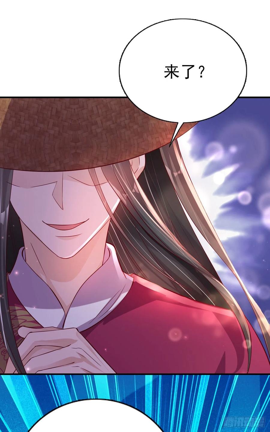 凤御邪王漫画全集解说漫画,第62话 待客之道2图